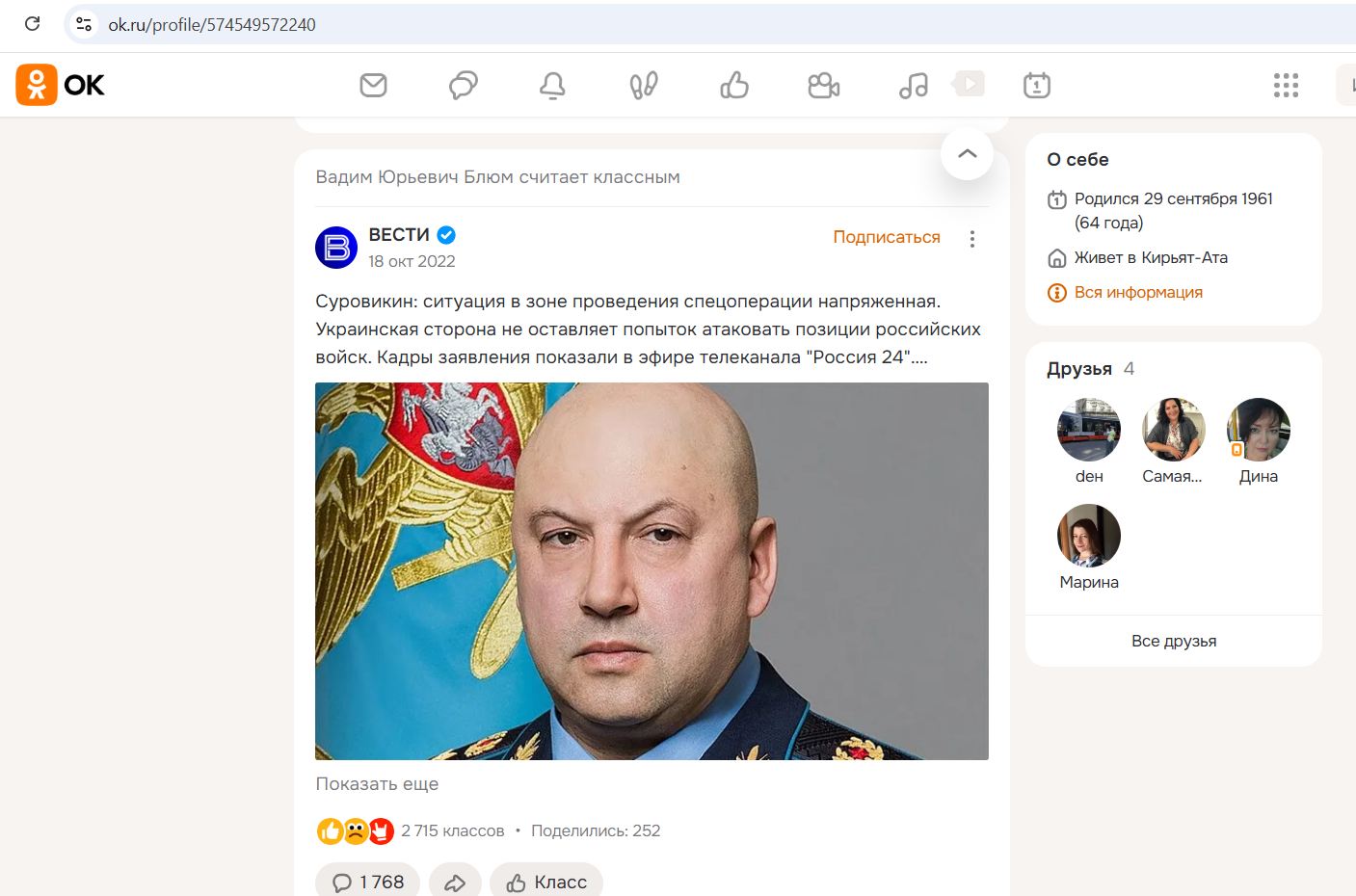 Bloom_Vadim_001__SoR_034__-OK.jpg Bloom_Vadim_001__SoR_034__-OK.jpg